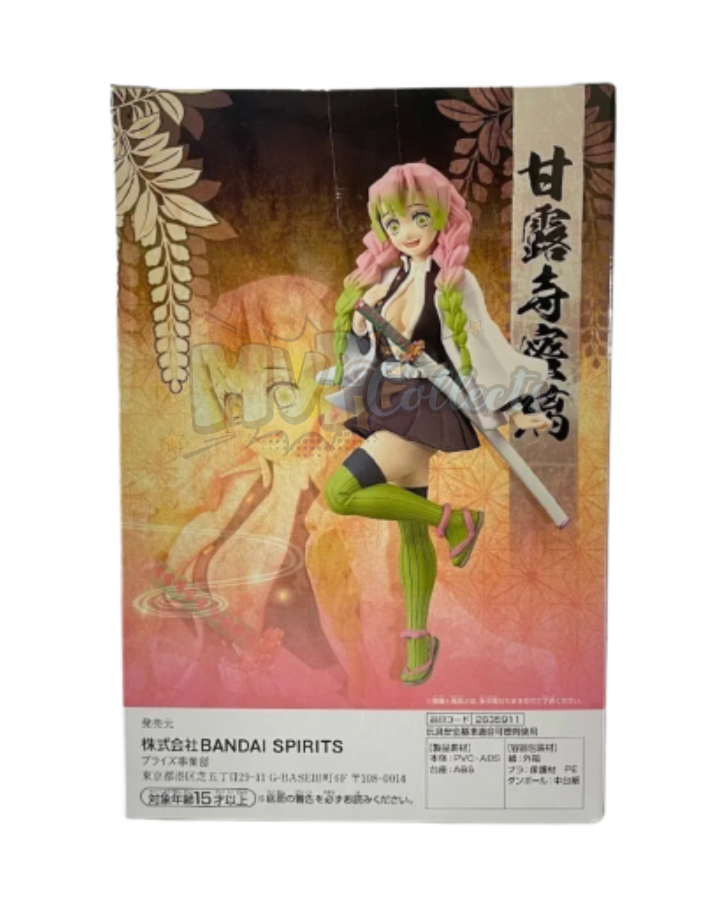 Banpresto Demon Slayer: Kimetsu No Yaiba Vol. 34 Mitsuri Kanroji Figure