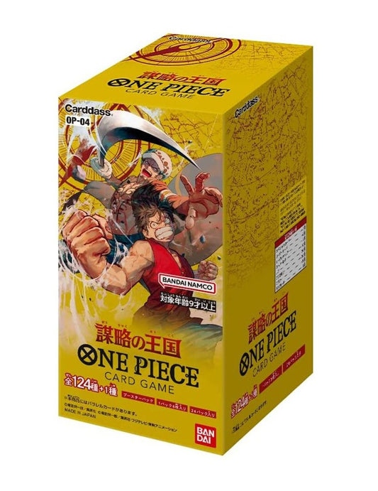 OP-04  Booster Pack One Piece Card Game, Kingdoms of Intrigue